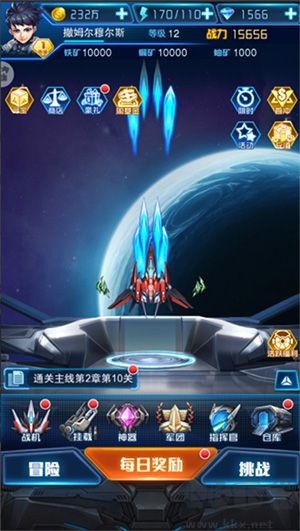王牌机战九游版