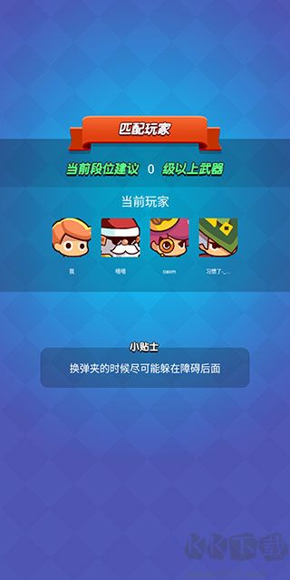 我吃鸡特牛