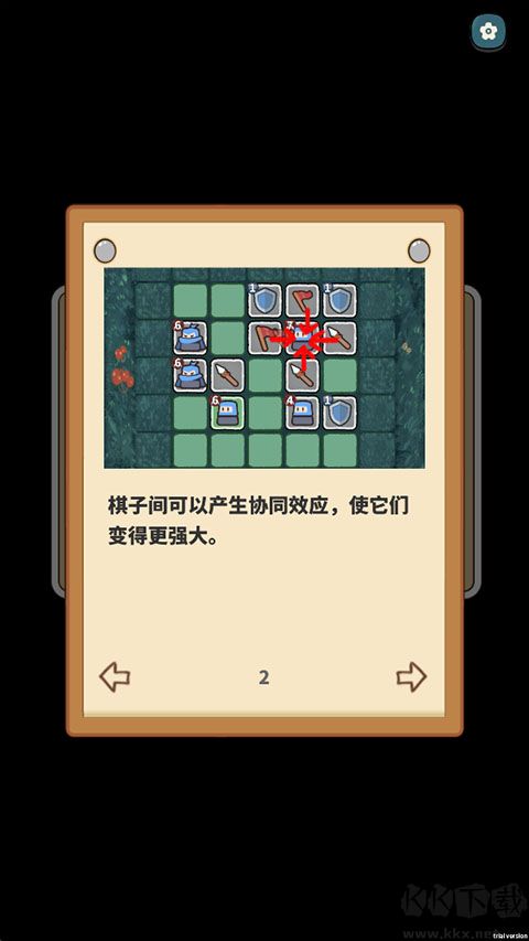 幸运猎人免费版