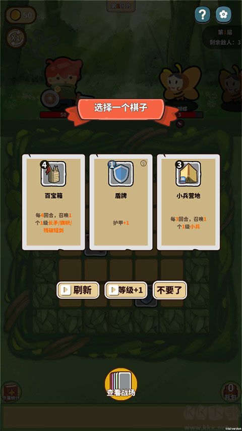 幸运猎人免费版