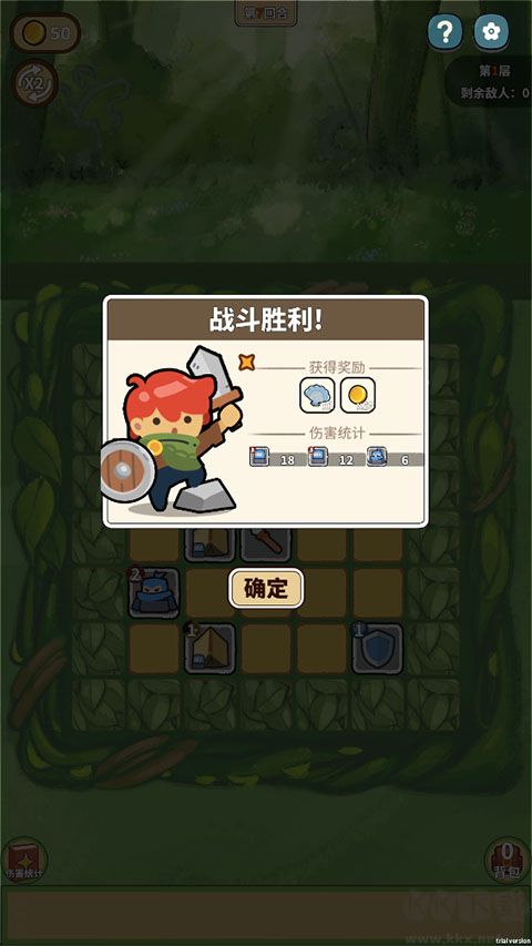 幸运猎人免费版