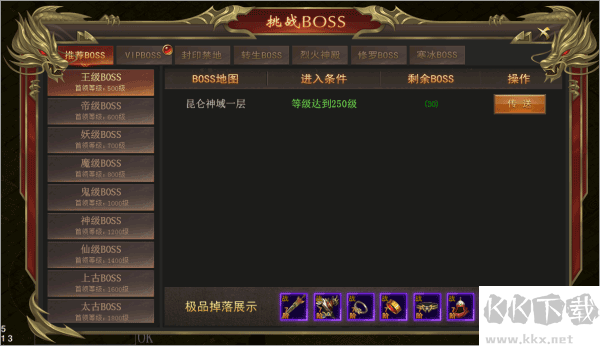 海蛇传奇欢乐版