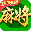 指尖四川麻将九游版