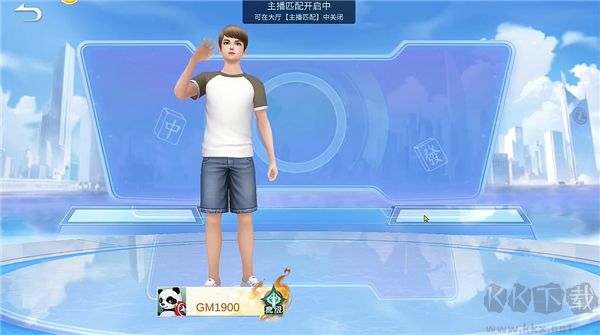 指尖四川麻将九游版