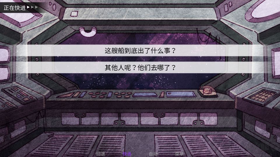 寄生虫之爱游戏