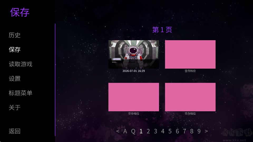 寄生虫之爱游戏