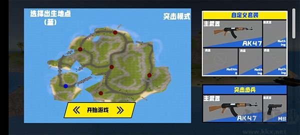 战地模拟器2内置菜单版
