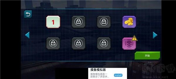 枪王之王官方版
