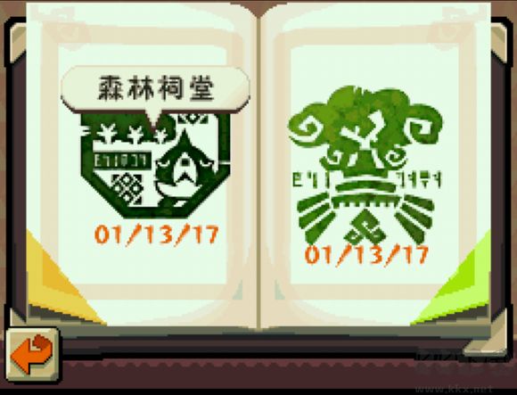 塞尔达传说灵魂轨迹手游