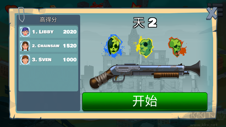 愚蠢的僵尸手游
