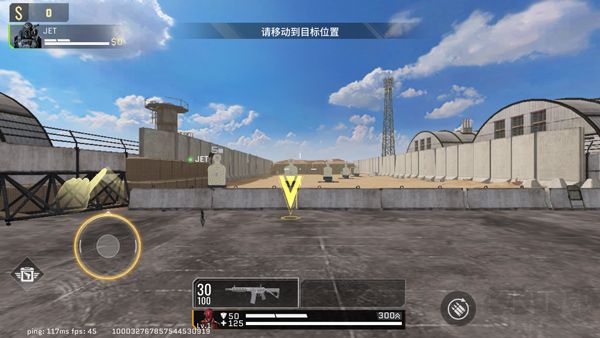 代号血战中东服