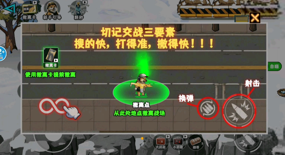猫狗搜打撤