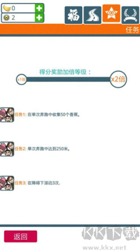 小黄人快跑2果酱工厂