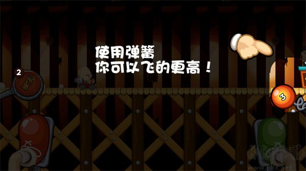 大头赛车