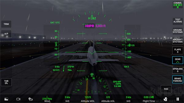 rfs模拟飞行免费版