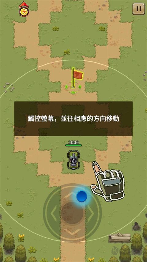 豺狼小队