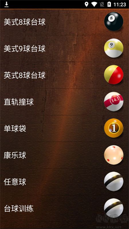 经典台球