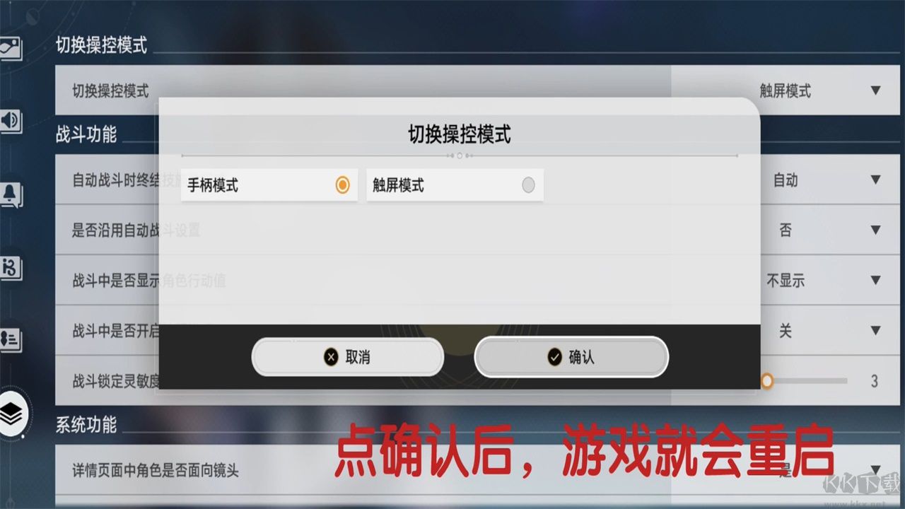 云星穹铁道