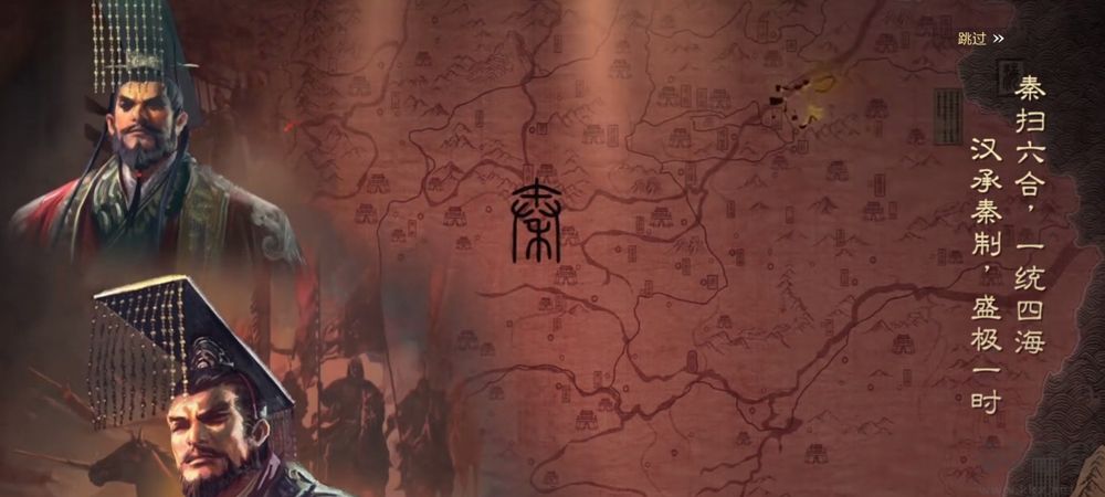 率土之滨