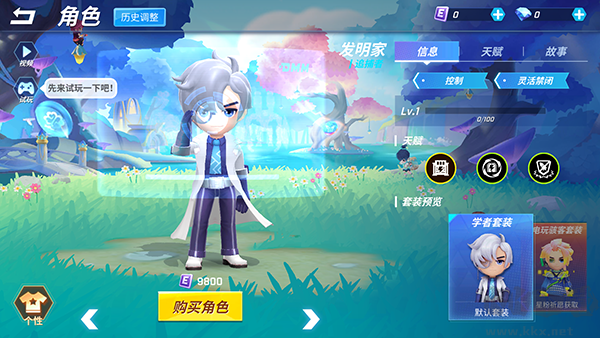 逃跑吧少年