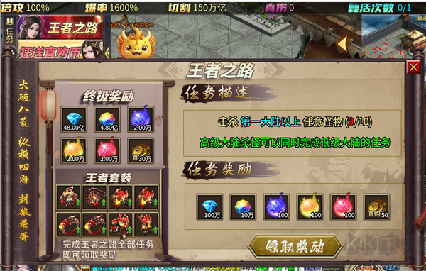 天芒之神