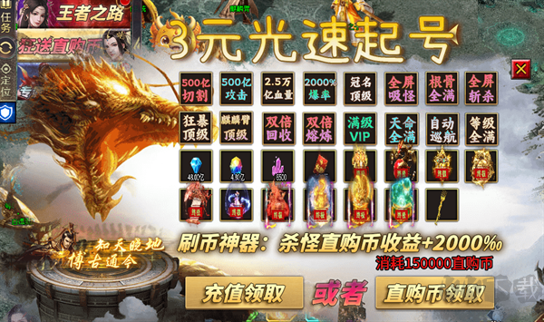 天芒之神