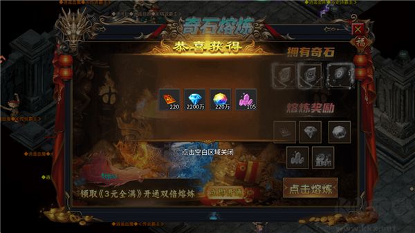 天芒之神