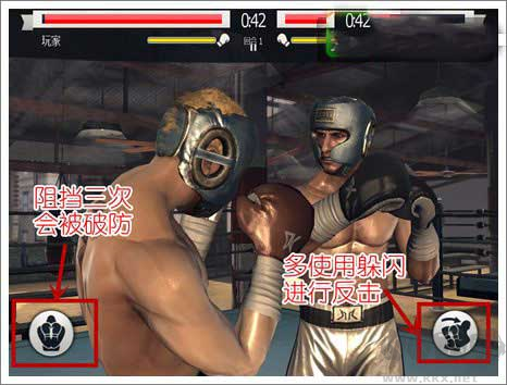 真实拳击3