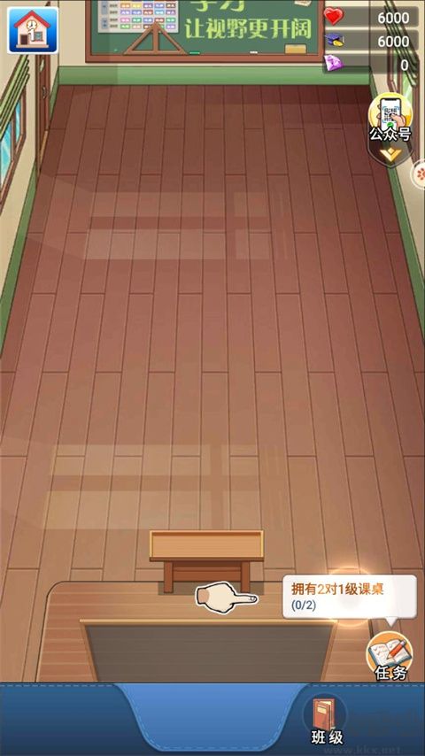 全民学霸九游版