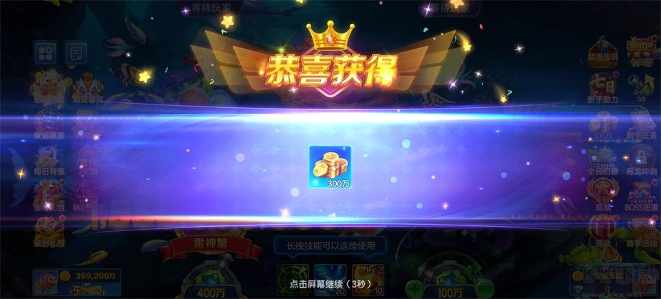 乐鸿捕鱼九游版