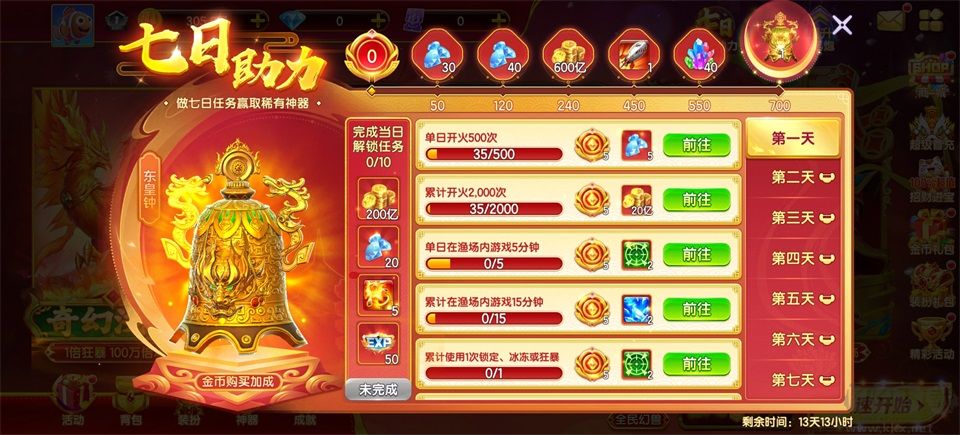 乐鸿捕鱼九游版