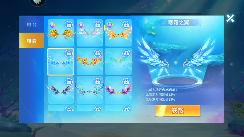 贝贝捕鱼九游版