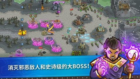 皇城突袭中文版