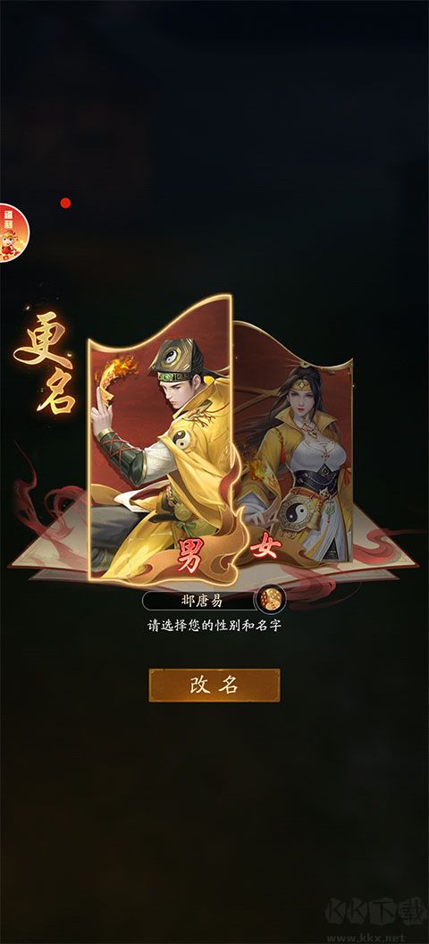 生灵指路