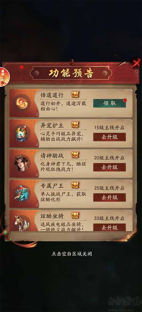 生灵指路