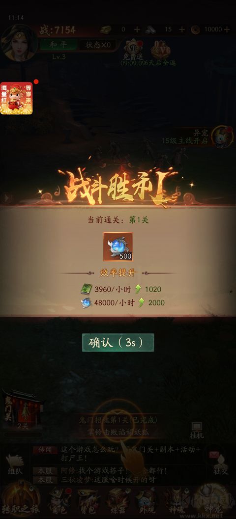 创世神曲折扣版
