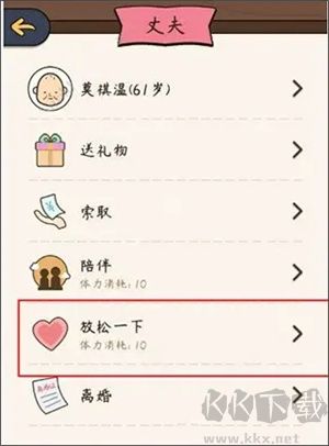 江南人生九游版
