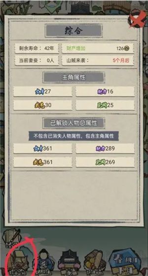 江南人生九游版