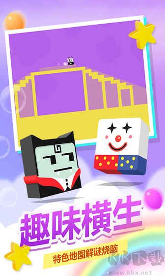 史小坑活下去九游版