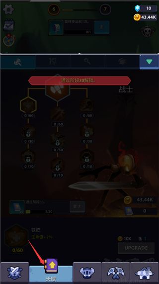 火柴人英雄怪物时代