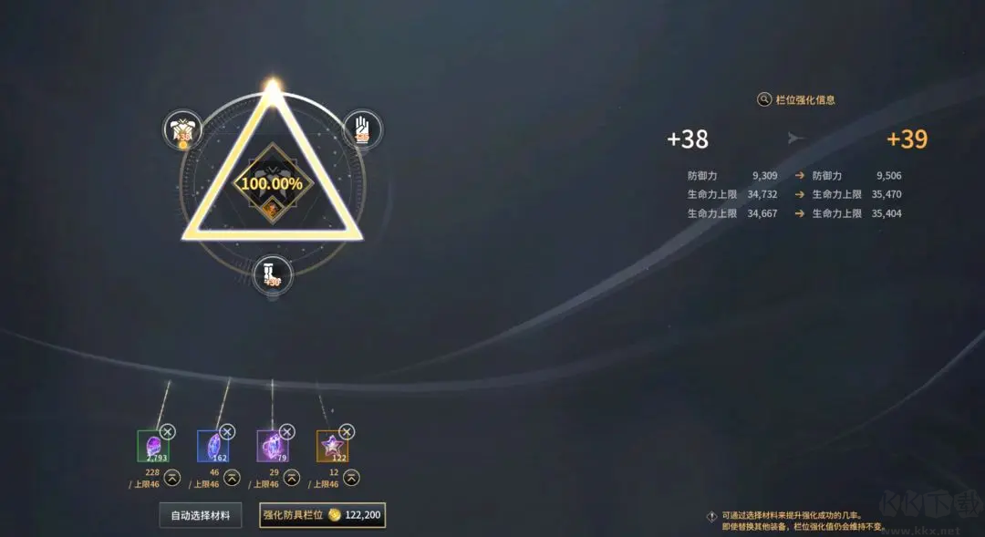 零度曙光