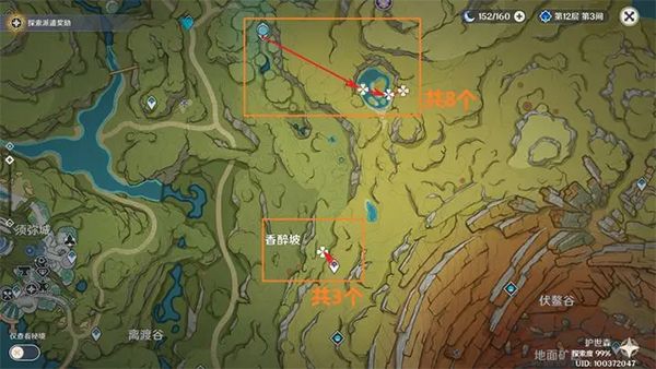 原神