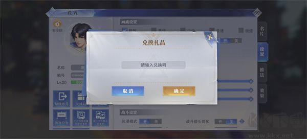 斗罗大陆魂师对决