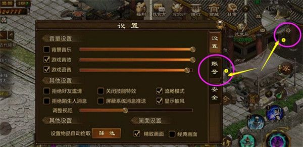 原始征途鬼谷子