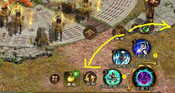 原始征途鬼谷子