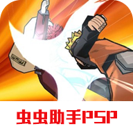 火影忍者究极觉醒3金手指版