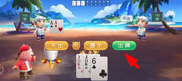 JJ斗地主