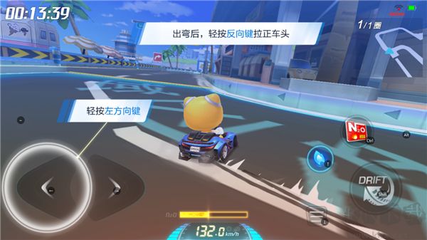 跑跑卡丁车