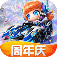 跑跑卡丁车