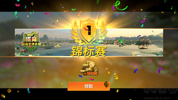 欢乐钓鱼大师
